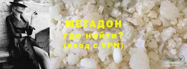 mdma Гусь-Хрустальный